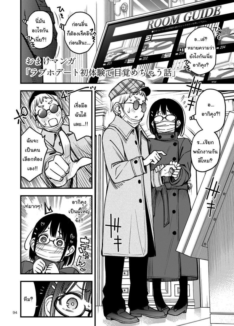 Doujin-Lc- อ่าน โดจิน มังฮวา เกาหลี ญี่ปุ่น จีน แปลไทย ประสบการณ์เเรกของสองเรา [Dojiro Books (Dojiro)] Shojo ga Doutei to no Hatsutaiken de Mezamechau Hanashi ตอนที่ 1 2 3 4 5 6 7 8 9 10 11 12 13 14 ฟรี ไม่มีโฆษณา อ่าน โดจิน Manhwa เกาหลี ญี่ปุ่น จีน เรามีครบ คัดมาให้เน้นๆ โดจิน 18+ รับประกันความฟินโดย  Doujin Lc