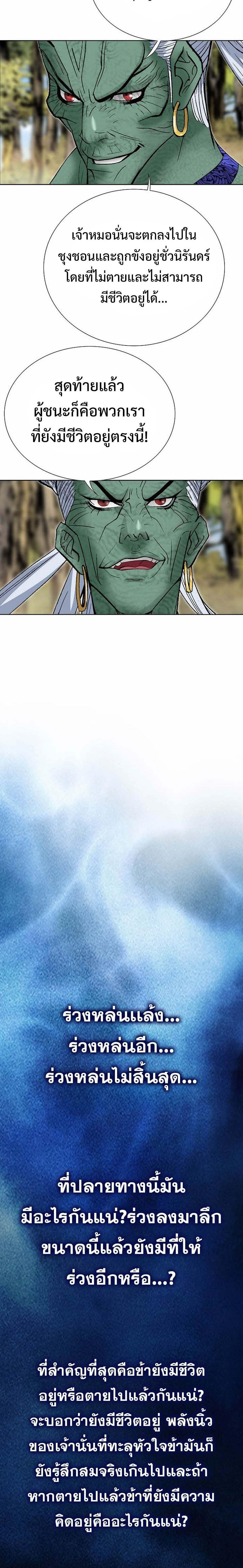 Manga-lc-com อ่านมังงะ อ่านการ์ตูน ออนไลน์ ฟรี Biography of a Novice Warrior ตอนที่ 1 2 3 4 5 6 7 8 9 10 11 12 13 14 ฟรี ไม่มีโฆษณา Manga-lc - อ่าน มังงะ อ่าน การ์ตูน ออนไลน์ อ่านมังงะ ฟรี