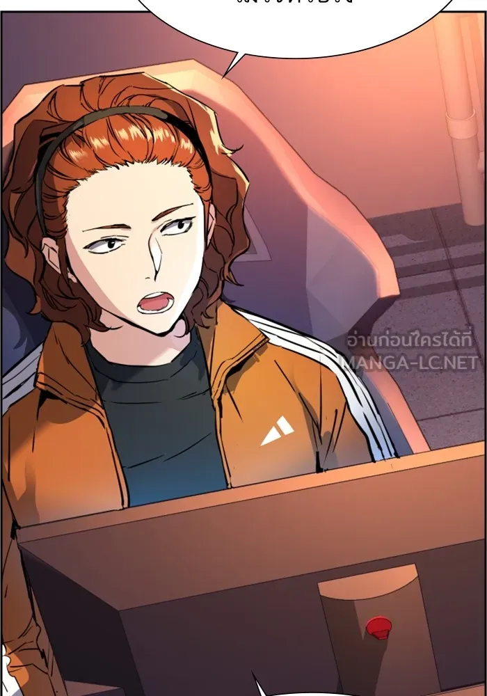 พี่ชายสายบอดี้การ์ด ตอนที่ 125 รูปที่ 114