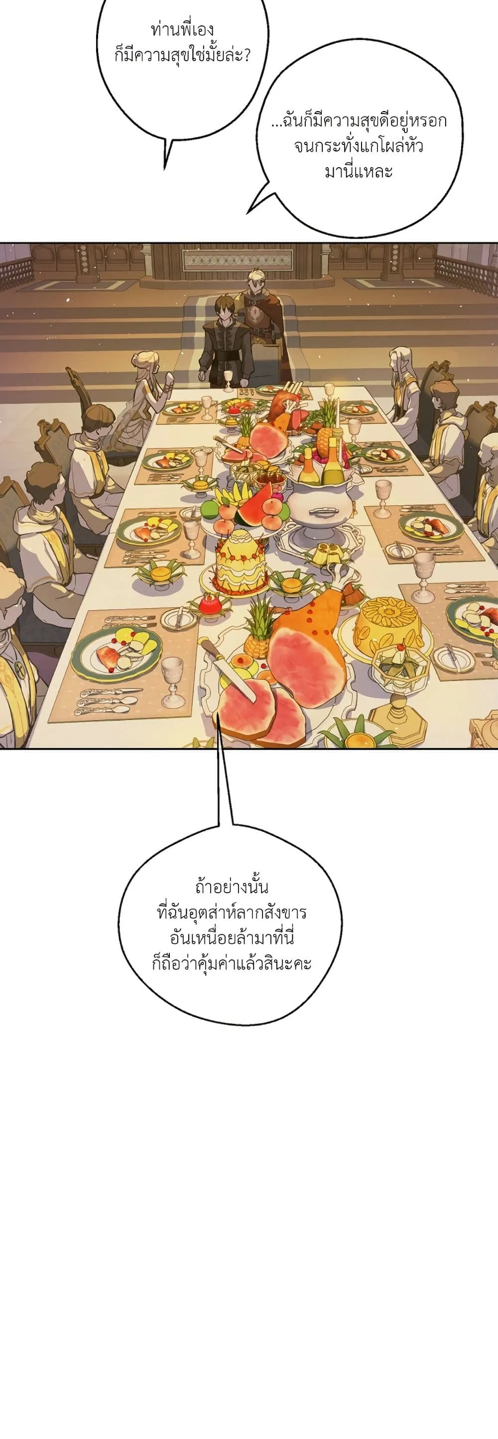 Manga-lc-com อ่านมังงะ อ่านการ์ตูน ออนไลน์ ฟรี The Forgotten Field ตอนที่ 1 2 3 4 5 6 7 8 9 10 11 12 13 14 ฟรี ไม่มีโฆษณา Manga-lc - อ่าน มังงะ อ่าน การ์ตูน ออนไลน์ อ่านมังงะ ฟรี
