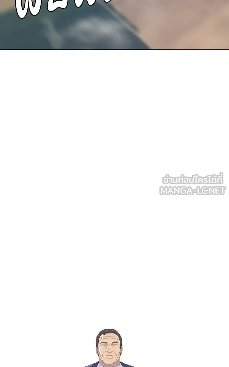 บันทึกครัวค่ายทหาร ตอนที่ 235 รูปที่ 12