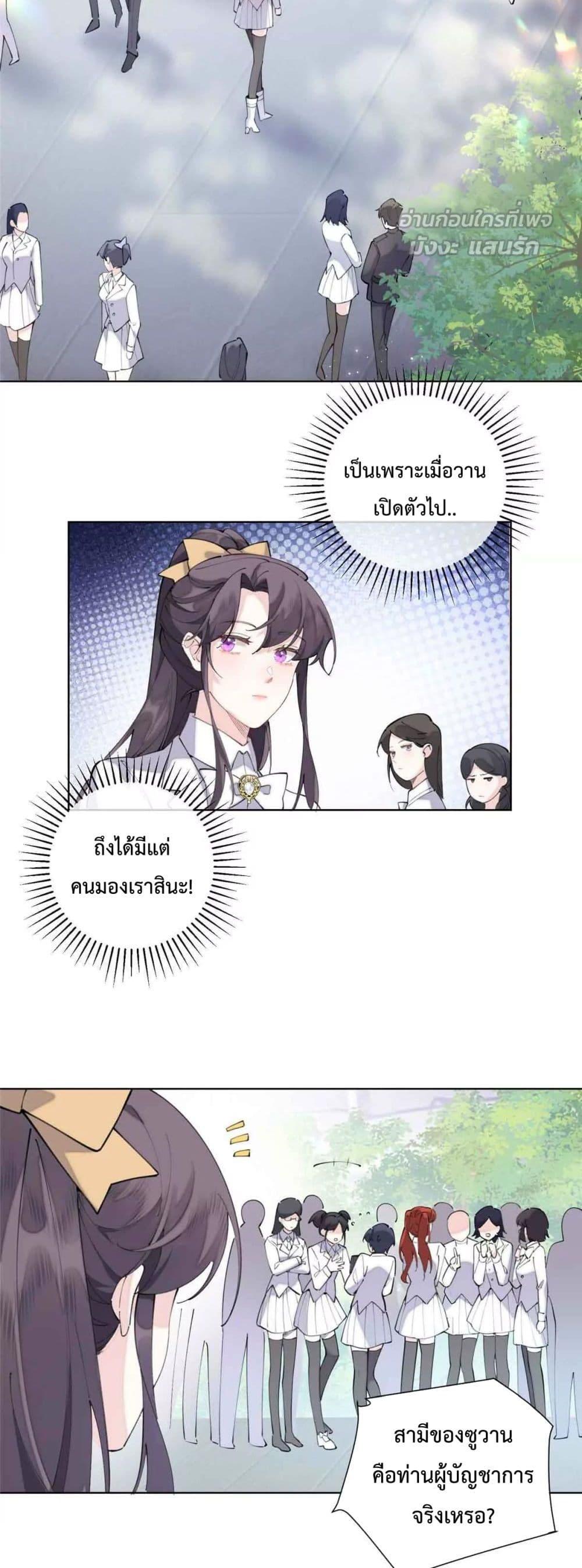 Manga-lc-com อ่านมังงะ อ่านการ์ตูน ออนไลน์ ฟรี MyMarriageWas ตอนที่ 1 2 3 4 5 6 7 8 9 10 11 12 13 14 ฟรี ไม่มีโฆษณา Manga-lc - อ่าน มังงะ อ่าน การ์ตูน ออนไลน์ อ่านมังงะ ฟรี