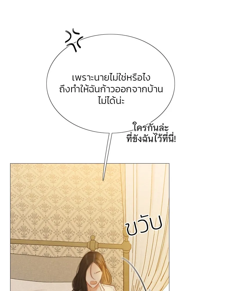 เซเรน่า ตอนที่ 74 รูปที่ 95