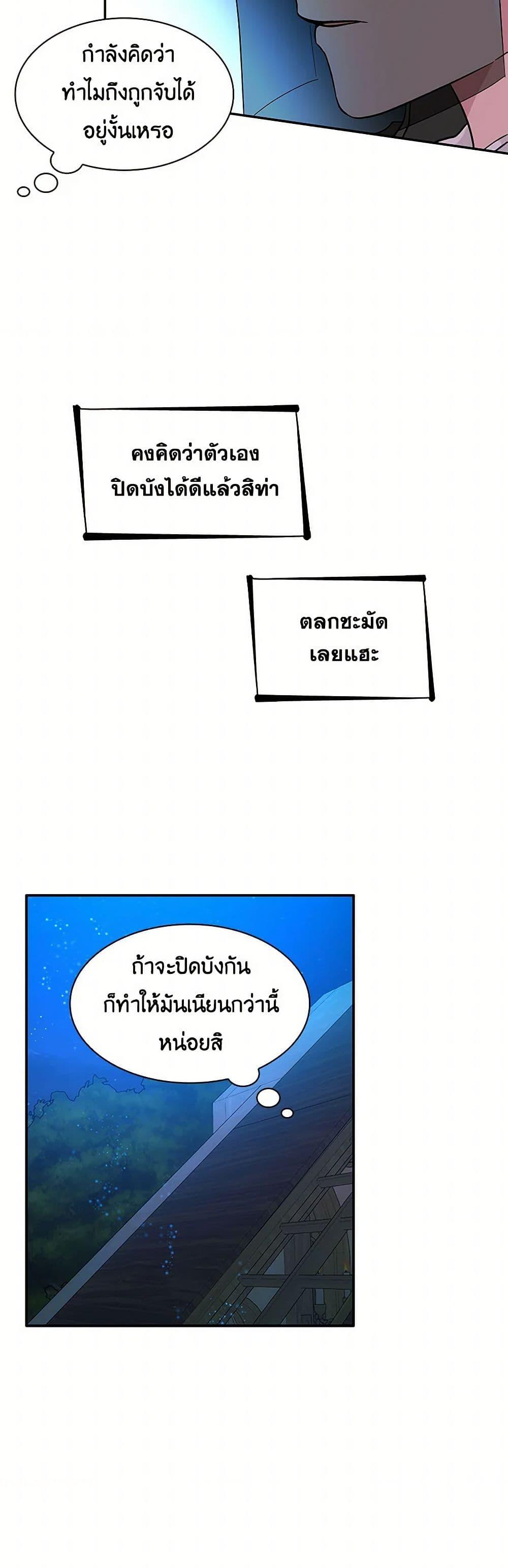 Manga-lc-com อ่านมังงะ อ่านการ์ตูน ออนไลน์ ฟรี Villains Behind the Curtains ตอนที่ 1 2 3 4 5 6 7 8 9 10 11 12 13 14 ฟรี ไม่มีโฆษณา Manga-lc - อ่าน มังงะ อ่าน การ์ตูน ออนไลน์ อ่านมังงะ ฟรี