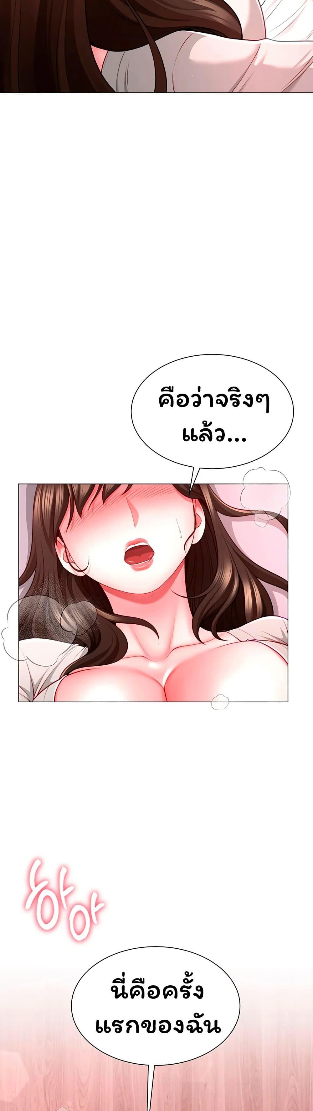 Doujin-Lc- อ่าน โดจิน มังฮวา เกาหลี ญี่ปุ่น จีน แปลไทย The Lovers Were ตอนที่ 1 2 3 4 5 6 7 8 9 10 11 12 13 14 ฟรี ไม่มีโฆษณา อ่าน โดจิน Manhwa เกาหลี ญี่ปุ่น จีน เรามีครบ คัดมาให้เน้นๆ โดจิน 18+ รับประกันความฟินโดย  Doujin Lc
