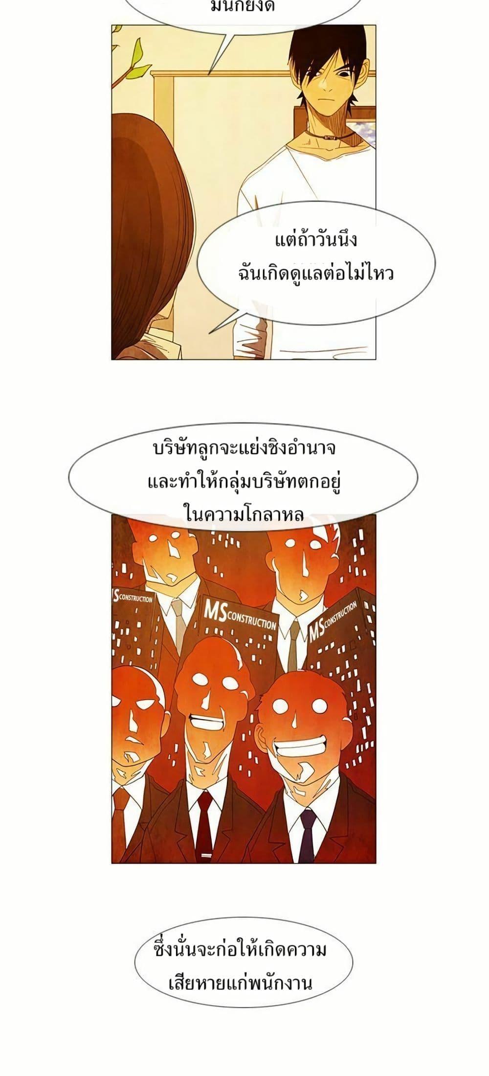 Manga-lc-com อ่านมังงะ อ่านการ์ตูน ออนไลน์ ฟรี Michelin Star ตอนที่ 1 2 3 4 5 6 7 8 9 10 11 12 13 14 ฟรี ไม่มีโฆษณา Manga-lc - อ่าน มังงะ อ่าน การ์ตูน ออนไลน์ อ่านมังงะ ฟรี
