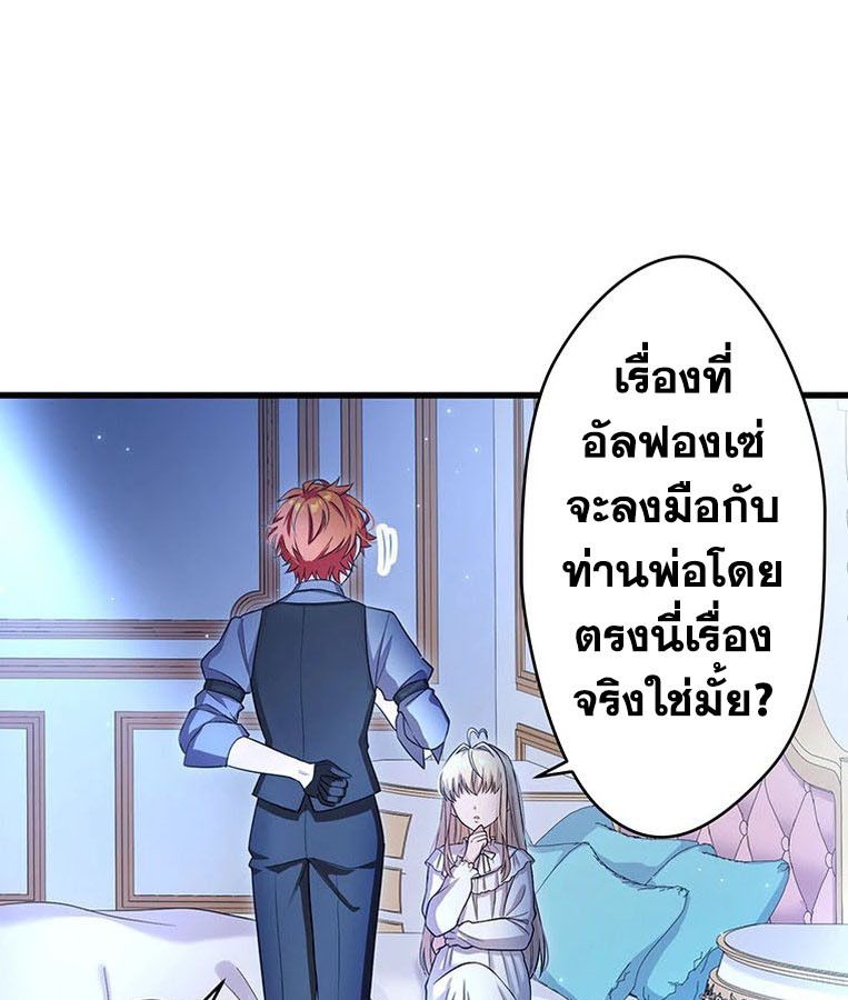 Manga-lc-com อ่านมังงะ อ่านการ์ตูน ออนไลน์ ฟรี The Legendary Assassin Reincarnated as the Beloved Youngest Daughter of a Royal Family ตอนที่ 1 2 3 4 5 6 7 8 9 10 11 12 13 14 ฟรี ไม่มีโฆษณา Manga-lc - อ่าน มังงะ อ่าน การ์ตูน ออนไลน์ อ่านมังงะ ฟรี