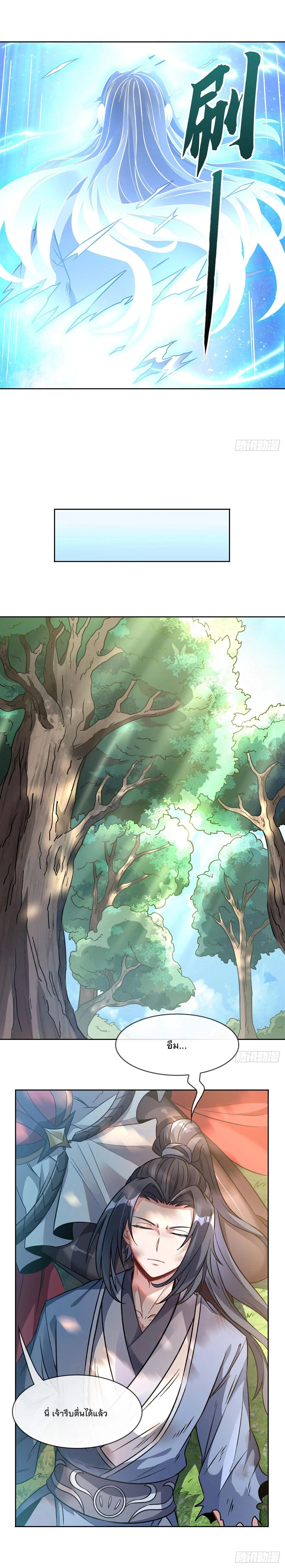 Manga-lc-com อ่านมังงะ อ่านการ์ตูน ออนไลน์ ฟรี My Female Disciples are all Future Masters of the Heavens ตอนที่ 1 2 3 4 5 6 7 8 9 10 11 12 13 14 ฟรี ไม่มีโฆษณา Manga-lc - อ่าน มังงะ อ่าน การ์ตูน ออนไลน์ อ่านมังงะ ฟรี