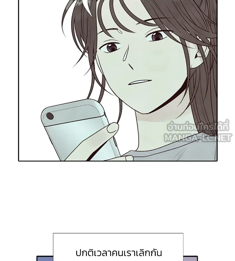 เหตุผลของคนไม่อยากอยู่ ตอนที่ 26 รูปที่ 60