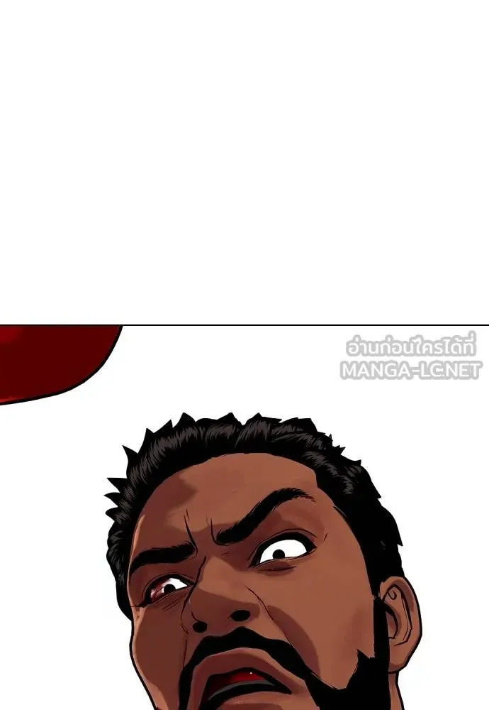 หมาหัวเน่า ตอนที่ 110 รูปที่ 176