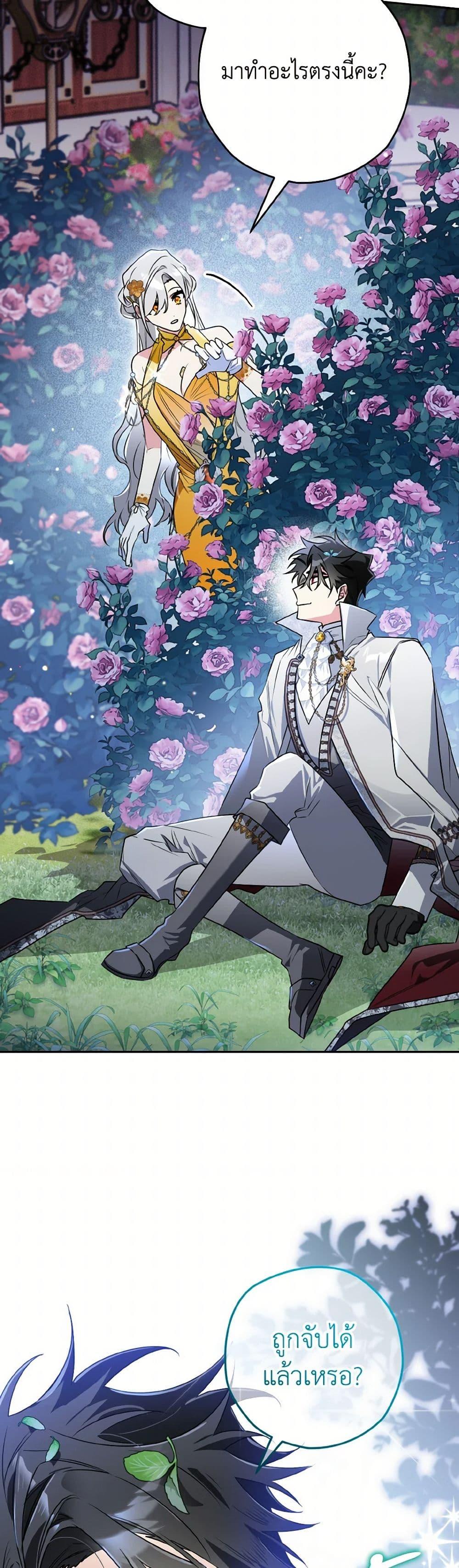 Manga-lc-com อ่านมังงะ อ่านการ์ตูน ออนไลน์ ฟรี Sigrid ตอนที่ 1 2 3 4 5 6 7 8 9 10 11 12 13 14 ฟรี ไม่มีโฆษณา Manga-lc - อ่าน มังงะ อ่าน การ์ตูน ออนไลน์ อ่านมังงะ ฟรี