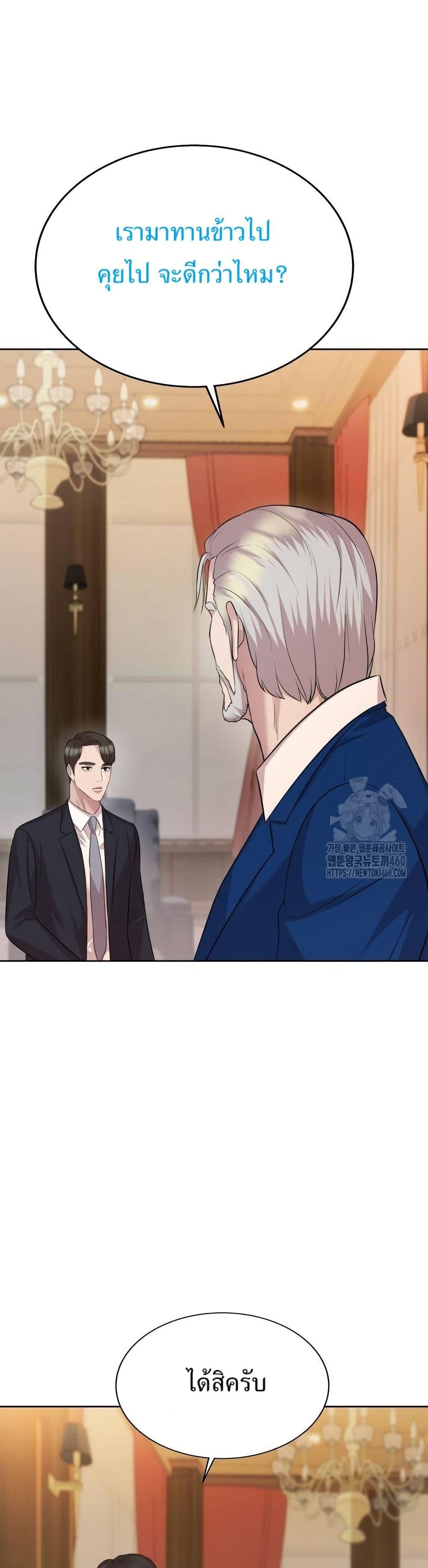 Manga-lc-com อ่านมังงะ อ่านการ์ตูน ออนไลน์ ฟรี Lotto 1st Place Winner Goes to Work Too ตอนที่ 1 2 3 4 5 6 7 8 9 10 11 12 13 14 ฟรี ไม่มีโฆษณา Manga-lc - อ่าน มังงะ อ่าน การ์ตูน ออนไลน์ อ่านมังงะ ฟรี