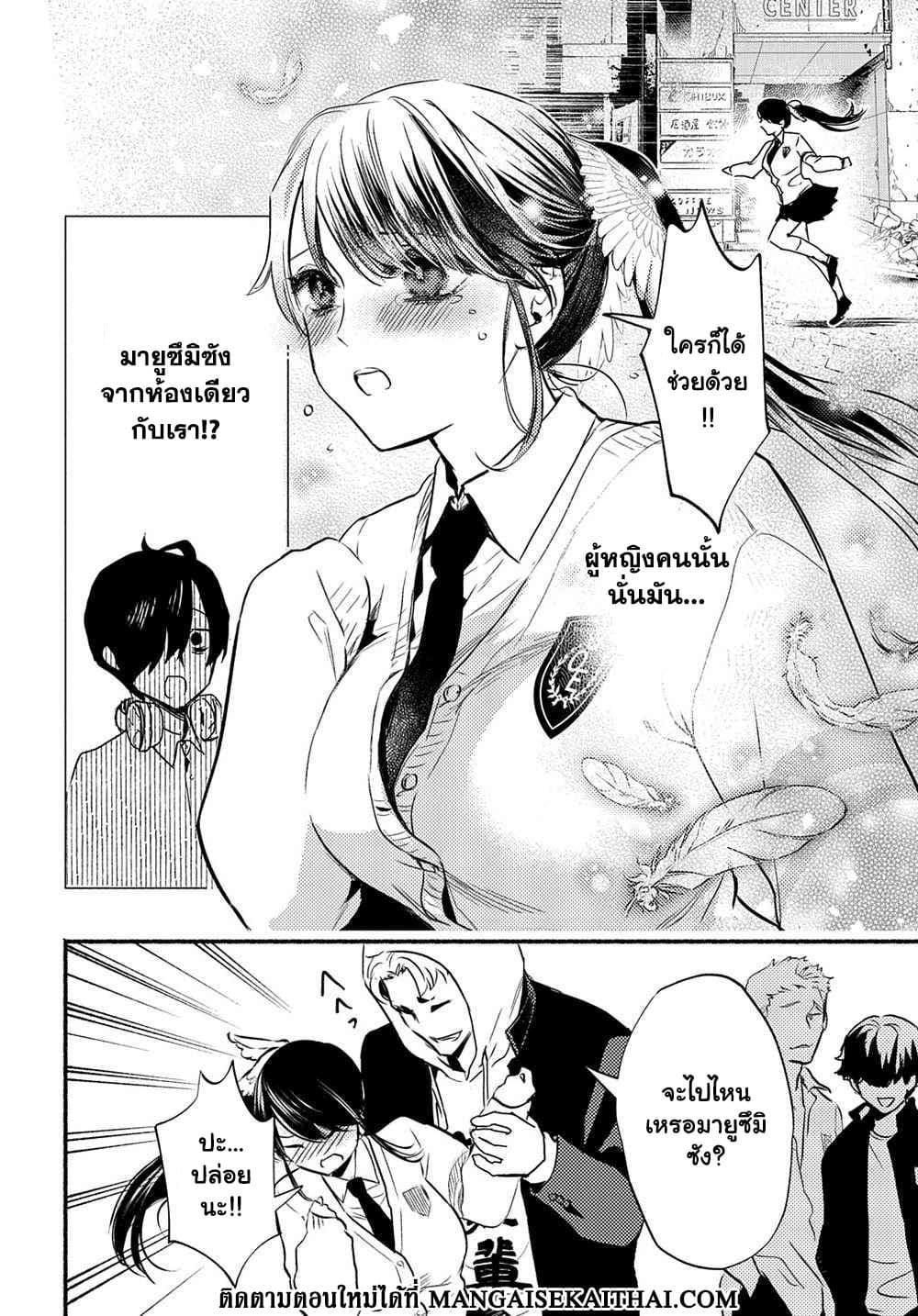 Manga-lc-com อ่านมังงะ อ่านการ์ตูน ออนไลน์ ฟรี Crime Game – Houritsu no Nai Sekai ตอนที่ 1 2 3 4 5 6 7 8 9 10 11 12 13 14 ฟรี ไม่มีโฆษณา Manga-lc - อ่าน มังงะ อ่าน การ์ตูน ออนไลน์ อ่านมังงะ ฟรี