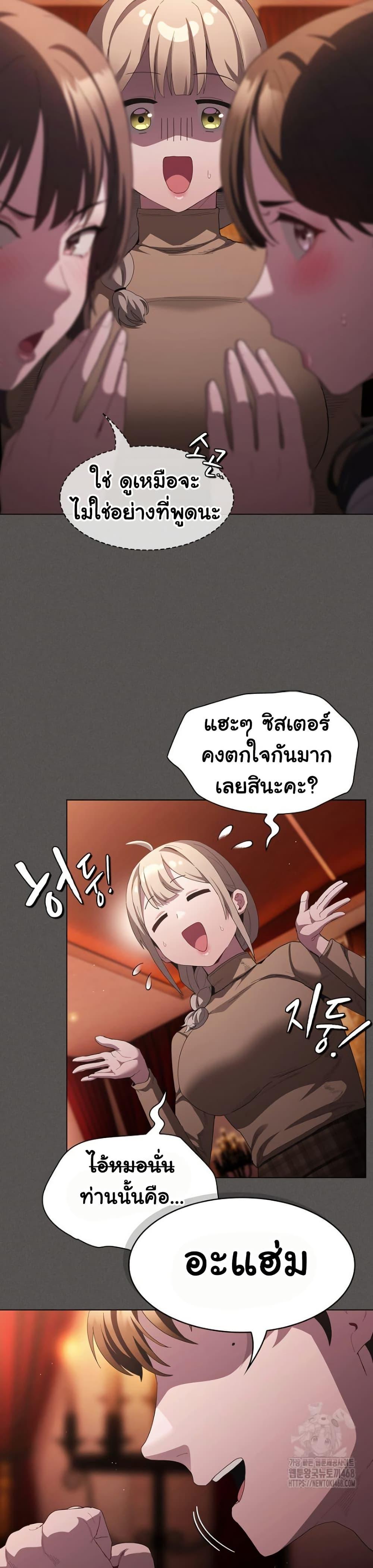 Doujin-Lc- อ่าน โดจิน มังฮวา เกาหลี ญี่ปุ่น จีน แปลไทย Believe Me! I Offer ตอนที่ 1 2 3 4 5 6 7 8 9 10 11 12 13 14 ฟรี ไม่มีโฆษณา อ่าน โดจิน Manhwa เกาหลี ญี่ปุ่น จีน เรามีครบ คัดมาให้เน้นๆ โดจิน 18+ รับประกันความฟินโดย  Doujin Lc