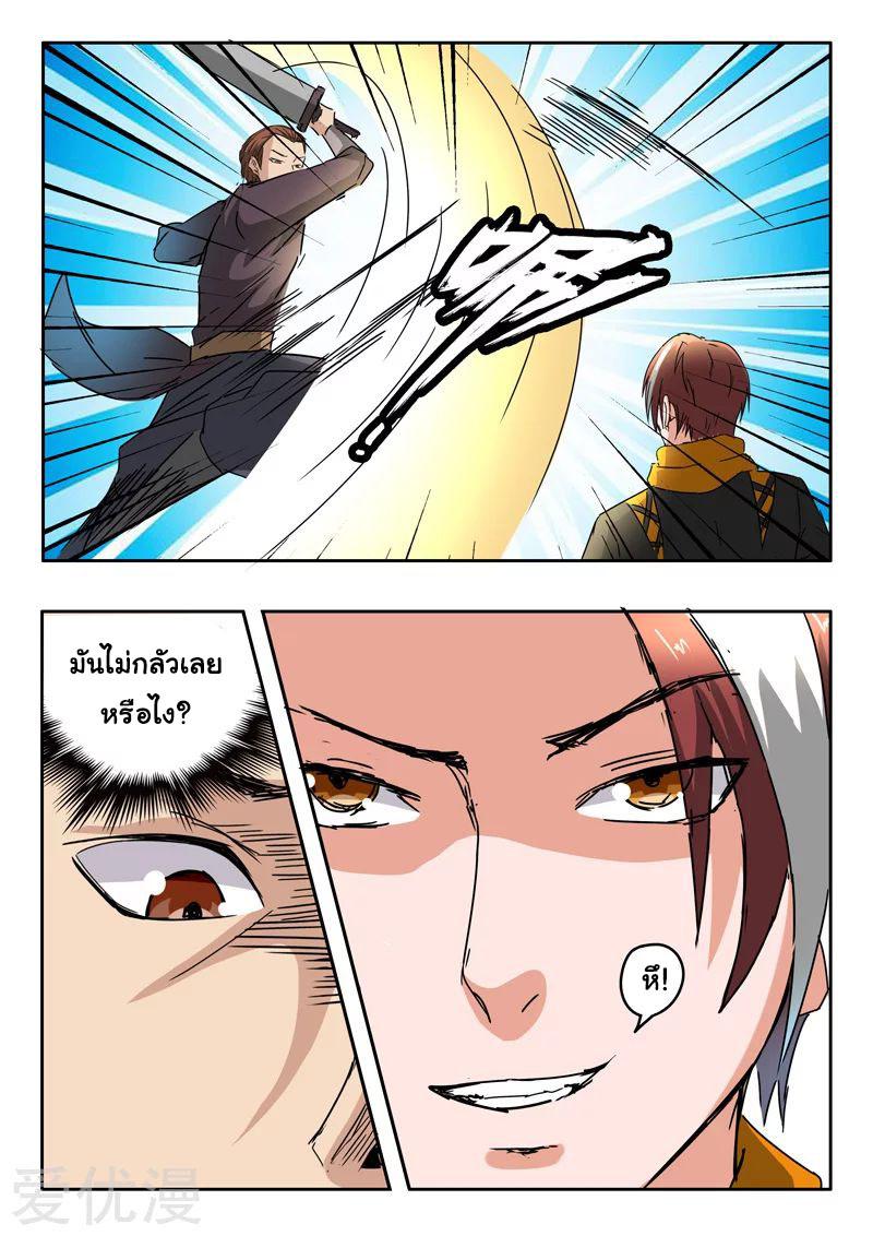 Manga-lc-com อ่านมังงะ อ่านการ์ตูน ออนไลน์ ฟรี Martial Master ตอนที่ 1 2 3 4 5 6 7 8 9 10 11 12 13 14 ฟรี ไม่มีโฆษณา Manga-lc - อ่าน มังงะ อ่าน การ์ตูน ออนไลน์ อ่านมังงะ ฟรี