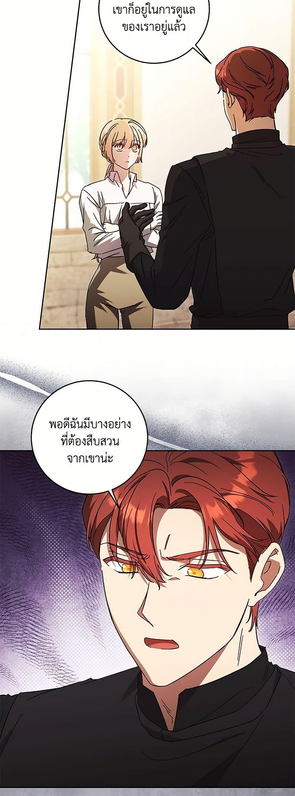 Manga-lc-com อ่านมังงะ อ่านการ์ตูน ออนไลน์ ฟรี I Just Want My Happy Ending! ตอนที่ 1 2 3 4 5 6 7 8 9 10 11 12 13 14 ฟรี ไม่มีโฆษณา Manga-lc - อ่าน มังงะ อ่าน การ์ตูน ออนไลน์ อ่านมังงะ ฟรี