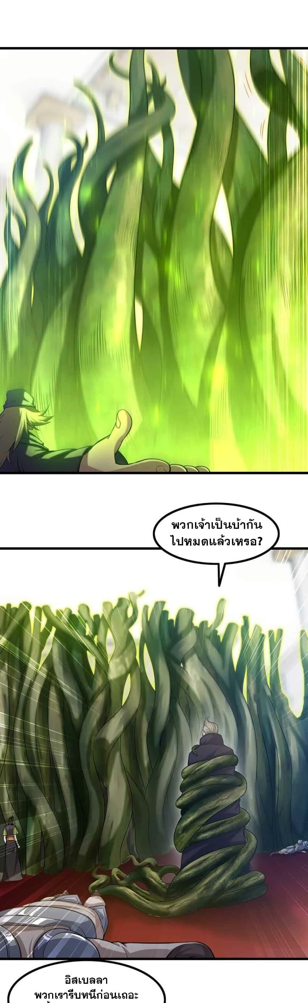 Manga-lc-com อ่านมังงะ อ่านการ์ตูน ออนไลน์ ฟรี My Wife is a Demon Queen ตอนที่ 1 2 3 4 5 6 7 8 9 10 11 12 13 14 ฟรี ไม่มีโฆษณา Manga-lc - อ่าน มังงะ อ่าน การ์ตูน ออนไลน์ อ่านมังงะ ฟรี