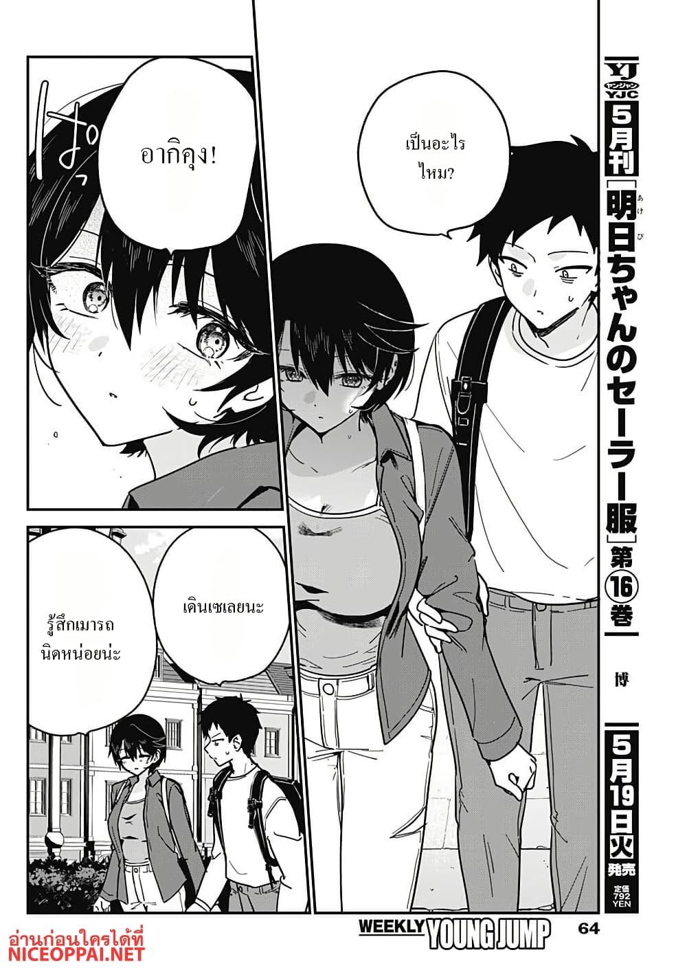 Manga-lc-com อ่านมังงะ อ่านการ์ตูน ออนไลน์ ฟรี Watashi no Koto Suki ja Nakatta no ka yo! ตอนที่ 1 2 3 4 5 6 7 8 9 10 11 12 13 14 ฟรี ไม่มีโฆษณา Manga-lc - อ่าน มังงะ อ่าน การ์ตูน ออนไลน์ อ่านมังงะ ฟรี
