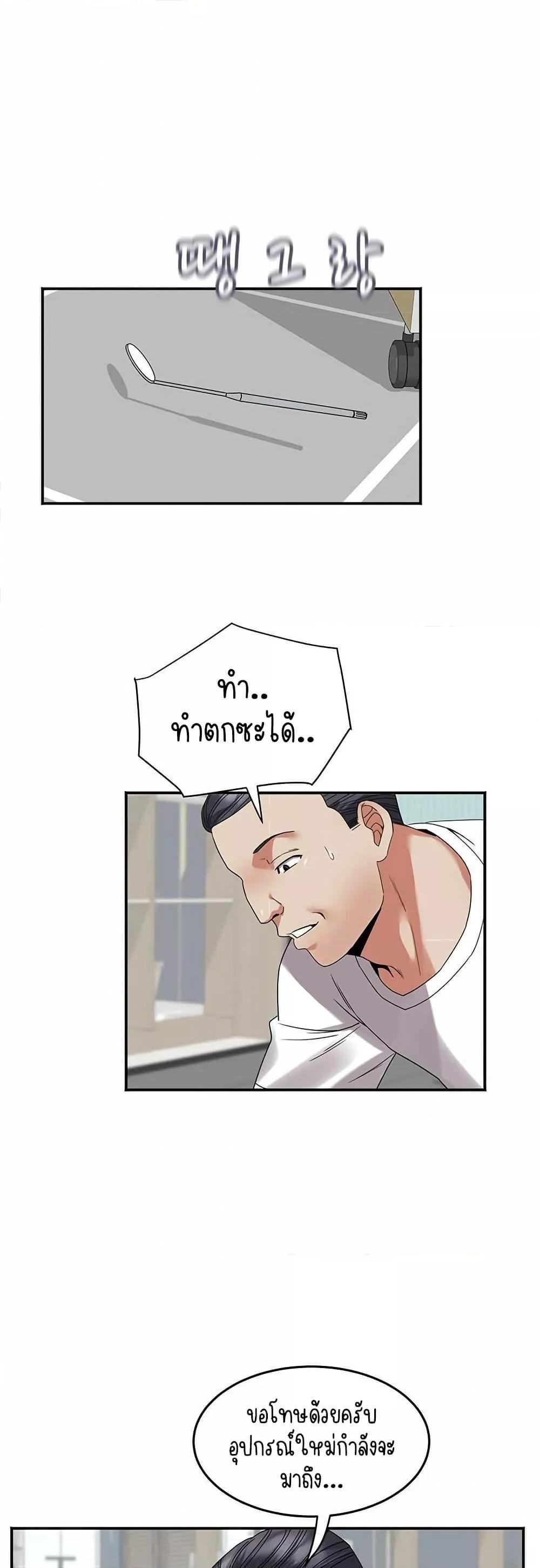 Doujin-Lc- อ่าน โดจิน มังฮวา เกาหลี ญี่ปุ่น จีน แปลไทย Daebong Village Women’s Association ตอนที่ 1 2 3 4 5 6 7 8 9 10 11 12 13 14 ฟรี ไม่มีโฆษณา อ่าน โดจิน Manhwa เกาหลี ญี่ปุ่น จีน เรามีครบ คัดมาให้เน้นๆ โดจิน 18+ รับประกันความฟินโดย  Doujin Lc