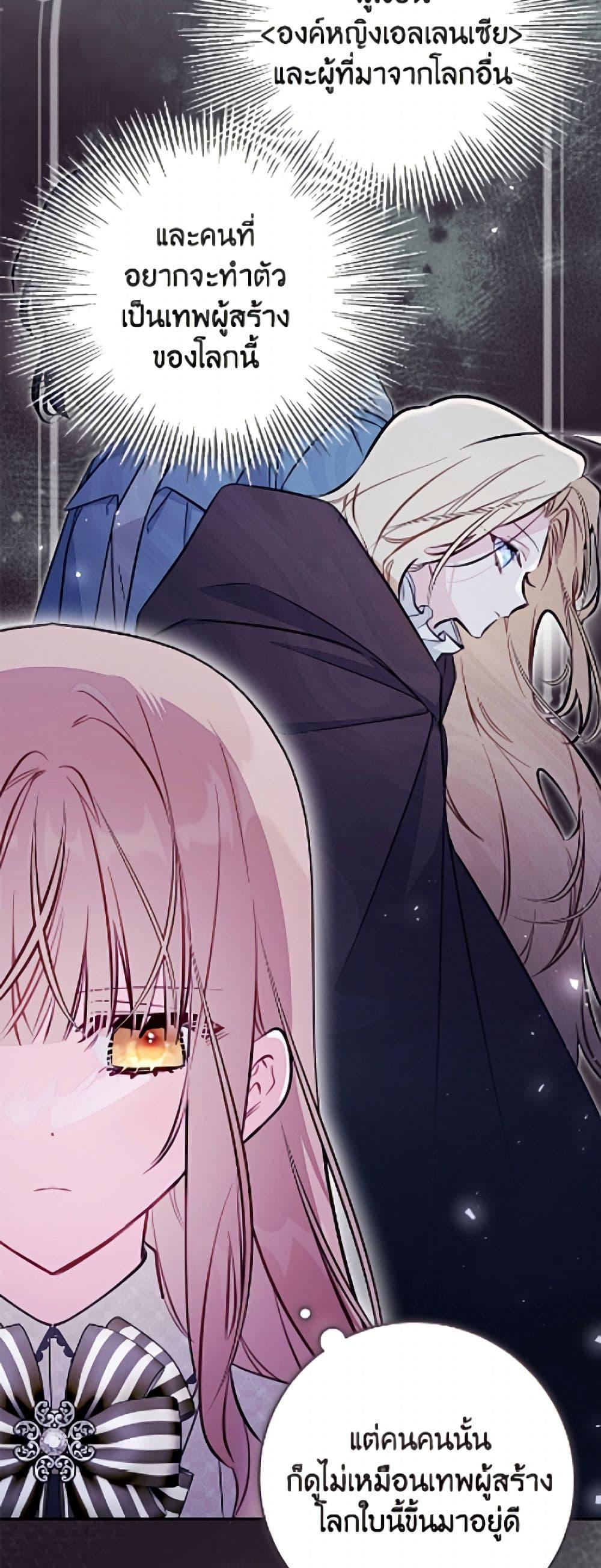 Manga-lc-com อ่านมังงะ อ่านการ์ตูน ออนไลน์ ฟรี No Place for the Fake Princess ตอนที่ 1 2 3 4 5 6 7 8 9 10 11 12 13 14 ฟรี ไม่มีโฆษณา Manga-lc - อ่าน มังงะ อ่าน การ์ตูน ออนไลน์ อ่านมังงะ ฟรี