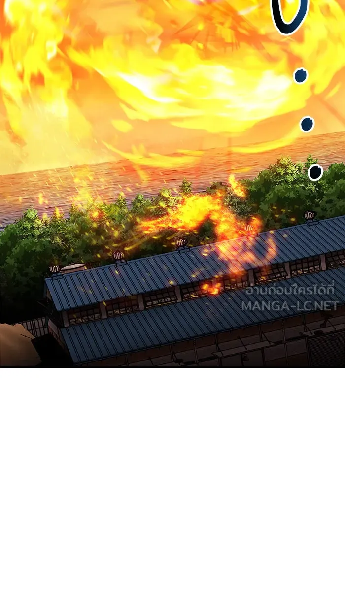 ยอดคนเลเวลทะลุ ตอนที่ 51 คนในพื้นที่ (7) รูปที่ 21