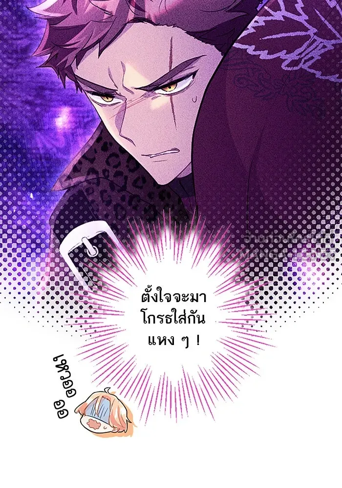 คุณหนูย้อนเวลามาเป็นอัศวิน ตอนที่ 74 รูปที่ 96