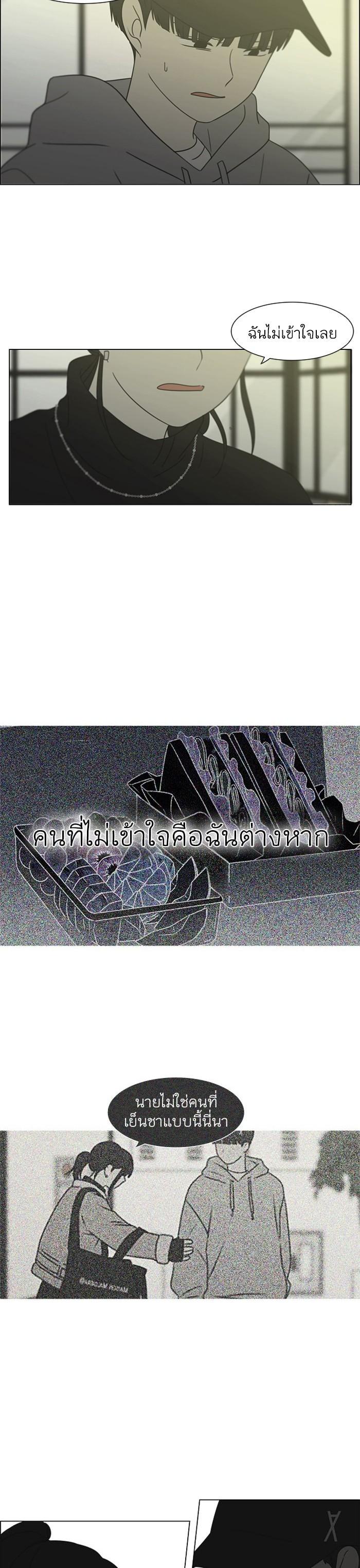 Manga-lc-com อ่านมังงะ อ่านการ์ตูน ออนไลน์ ฟรี Love Revolution รักนี้ต้องปฏิวัติ ตอนที่ 1 2 3 4 5 6 7 8 9 10 11 12 13 14 ฟรี ไม่มีโฆษณา Manga-lc - อ่าน มังงะ อ่าน การ์ตูน ออนไลน์ อ่านมังงะ ฟรี