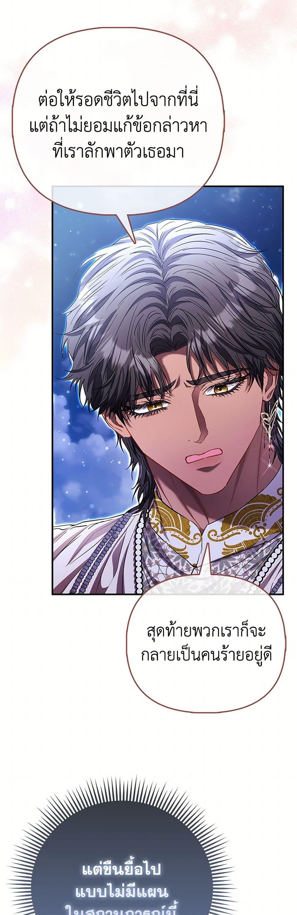 Manga-lc-com อ่านมังงะ อ่านการ์ตูน ออนไลน์ ฟรี I’m the Princess of All ตอนที่ 1 2 3 4 5 6 7 8 9 10 11 12 13 14 ฟรี ไม่มีโฆษณา Manga-lc - อ่าน มังงะ อ่าน การ์ตูน ออนไลน์ อ่านมังงะ ฟรี