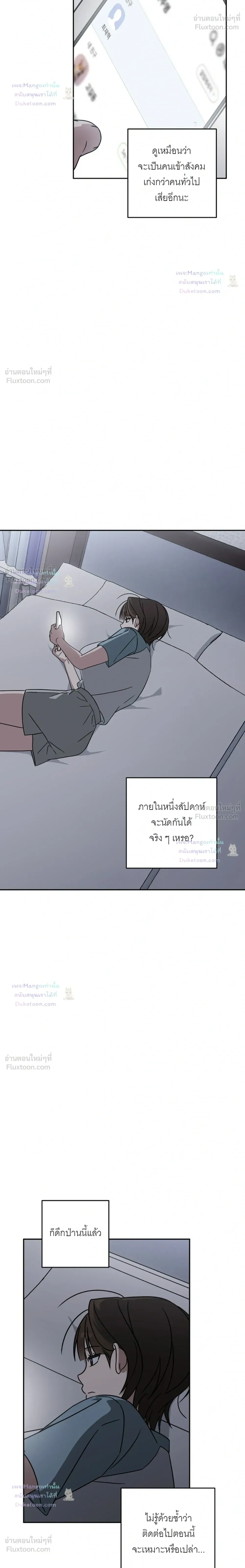 Doujin-Lc- อ่าน โดจิน มังฮวา เกาหลี ญี่ปุ่น จีน แปลไทย A Succubus Wants to Live Ordinarily! ซัคคิวบัสก็อยากใช้ชีวิตธรรมดา! ตอนที่ 1 2 3 4 5 6 7 8 9 10 11 12 13 14 ฟรี ไม่มีโฆษณา อ่าน โดจิน Manhwa เกาหลี ญี่ปุ่น จีน เรามีครบ คัดมาให้เน้นๆ โดจิน 18+ รับประกันความฟินโดย  Doujin Lc