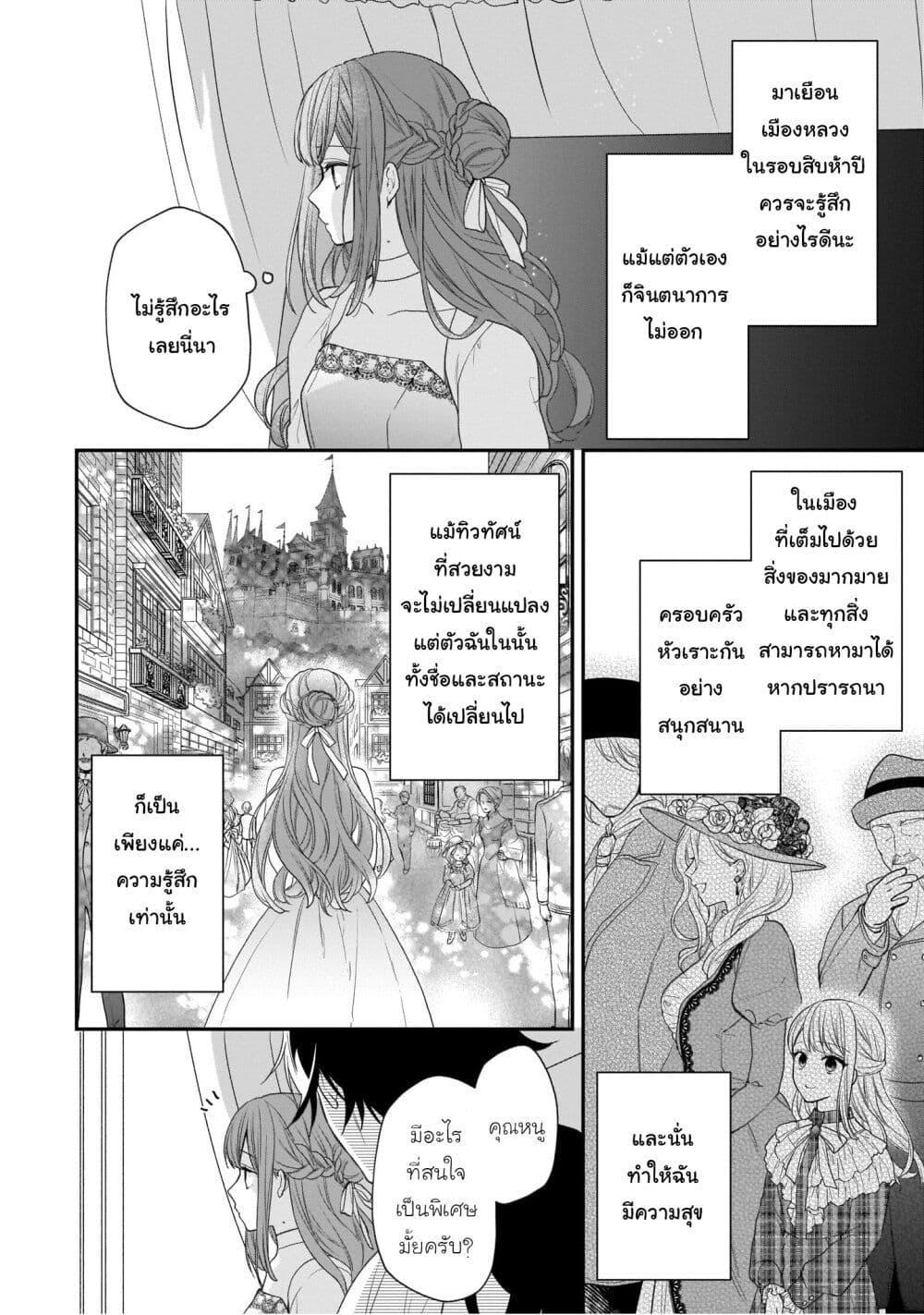 Manga-lc-com อ่านมังงะ อ่านการ์ตูน ออนไลน์ ฟรี Ookami Ryoushu no Ojousama ตอนที่ 1 2 3 4 5 6 7 8 9 10 11 12 13 14 ฟรี ไม่มีโฆษณา Manga-lc - อ่าน มังงะ อ่าน การ์ตูน ออนไลน์ อ่านมังงะ ฟรี