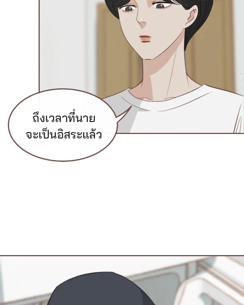 เพียงลมหนาว ตอนที่ 19 รูปที่ 59