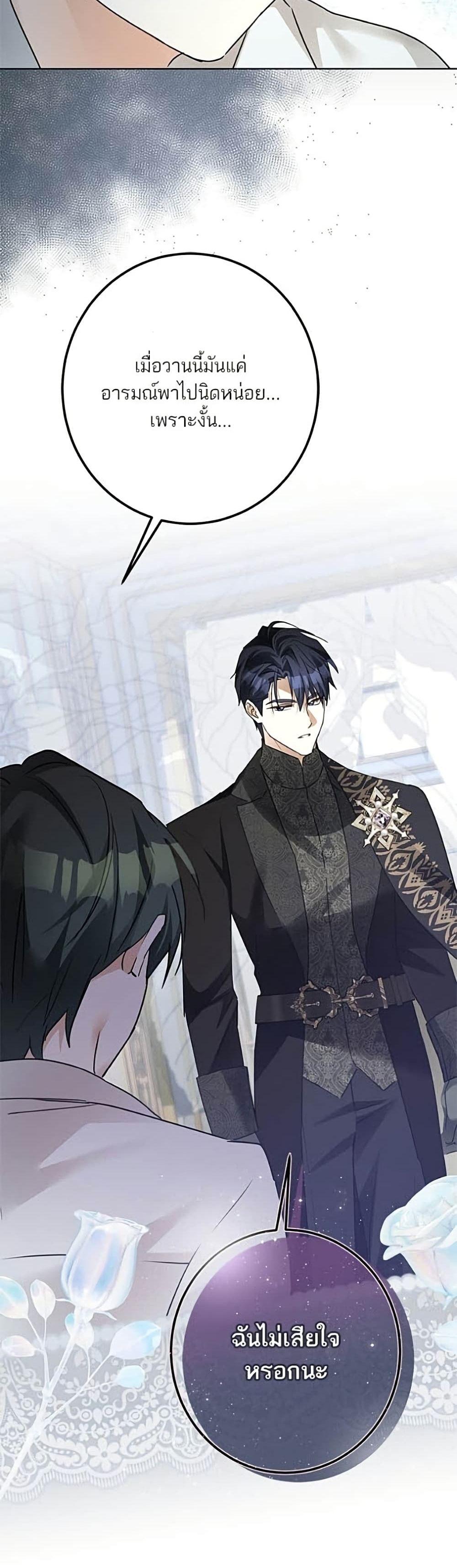 Manga-lc-com อ่านมังงะ อ่านการ์ตูน ออนไลน์ ฟรี Became the Duke’s Male Servant ตอนที่ 1 2 3 4 5 6 7 8 9 10 11 12 13 14 ฟรี ไม่มีโฆษณา Manga-lc - อ่าน มังงะ อ่าน การ์ตูน ออนไลน์ อ่านมังงะ ฟรี