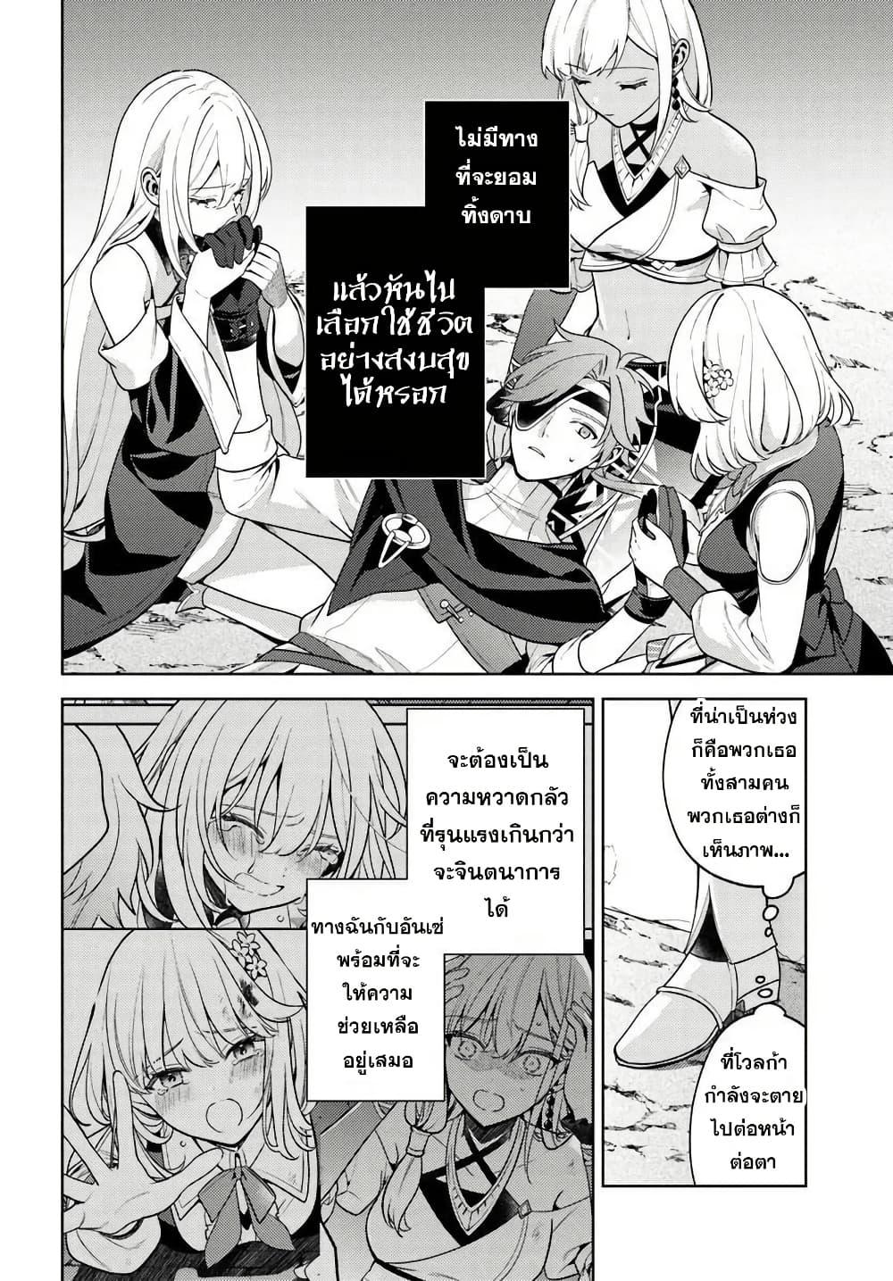 Manga-lc-com อ่านมังงะ อ่านการ์ตูน ออนไลน์ ฟรี Zenmetsu End o Shi ni Monogurui de Kaihi shita. Party ga Yanda. ตอนที่ 1 2 3 4 5 6 7 8 9 10 11 12 13 14 ฟรี ไม่มีโฆษณา Manga-lc - อ่าน มังงะ อ่าน การ์ตูน ออนไลน์ อ่านมังงะ ฟรี
