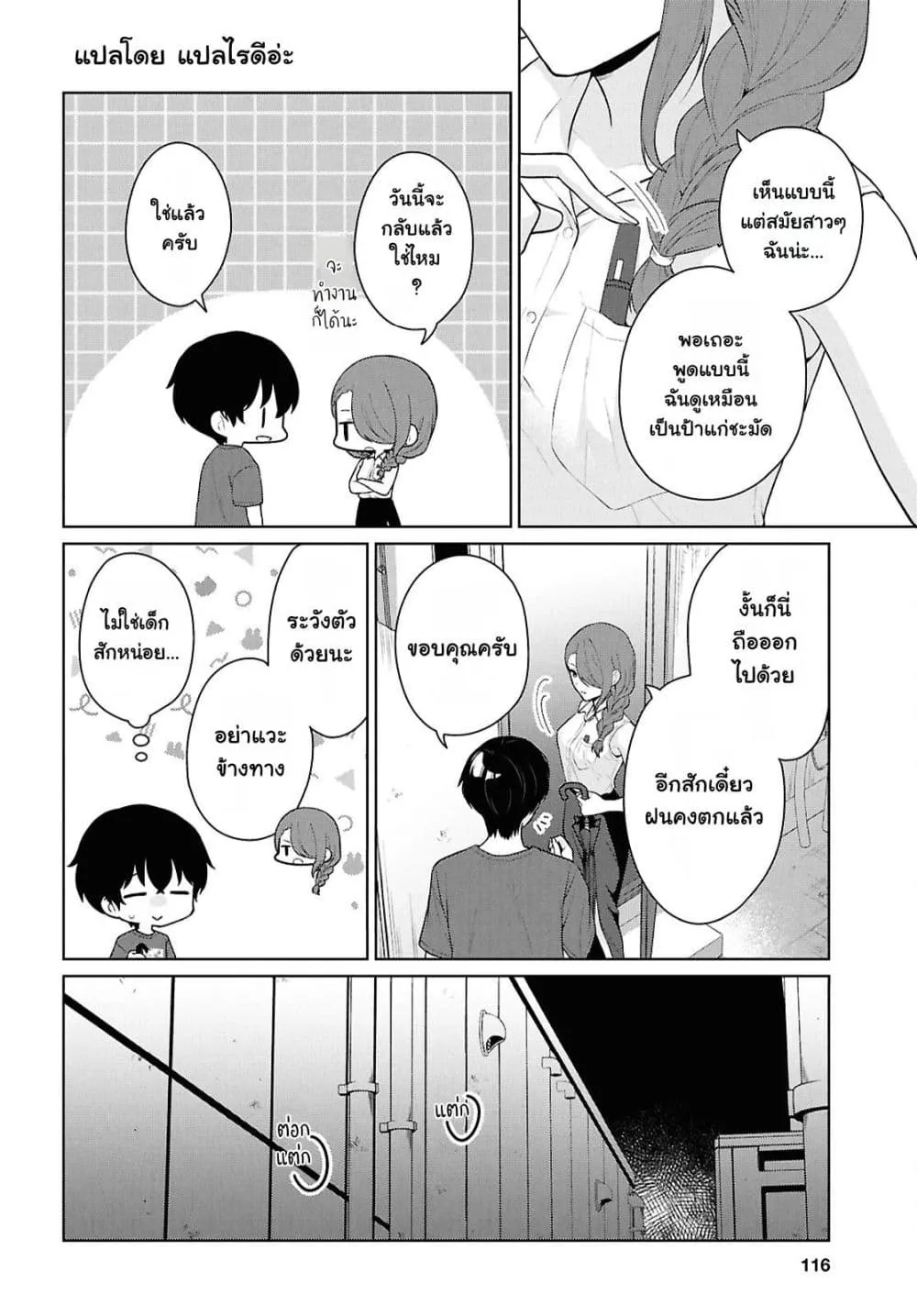 Manga-lc-com อ่านมังงะ อ่านการ์ตูน ออนไลน์ ฟรี Danjohi 15 no Sekai demo Futsu ni Ikirareru to Omotta ~ Geki ตอนที่ 1 2 3 4 5 6 7 8 9 10 11 12 13 14 ฟรี ไม่มีโฆษณา Manga-lc - อ่าน มังงะ อ่าน การ์ตูน ออนไลน์ อ่านมังงะ ฟรี