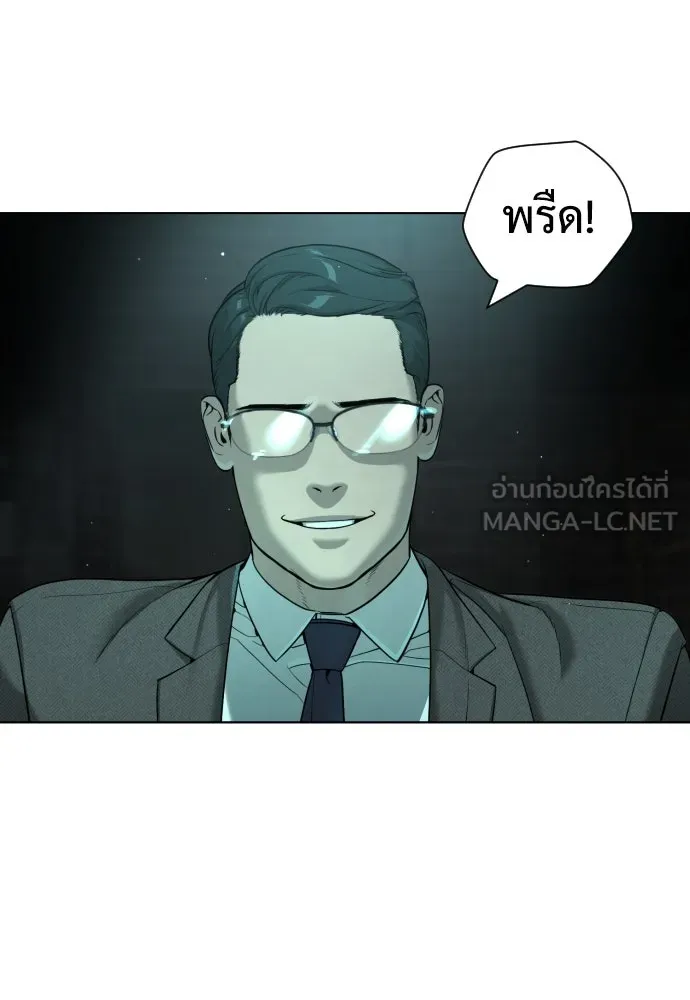 นักฆ่าย้อนวัย ตอนที่ 9 รูปที่ 6
