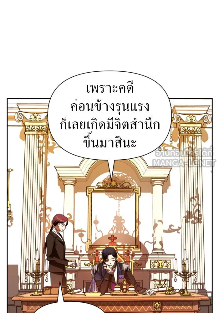 ชิงชีวิตพลิกลิขิตชะตา ตอนที่ 58. ไม่รับฟ้อง รูปที่ 129