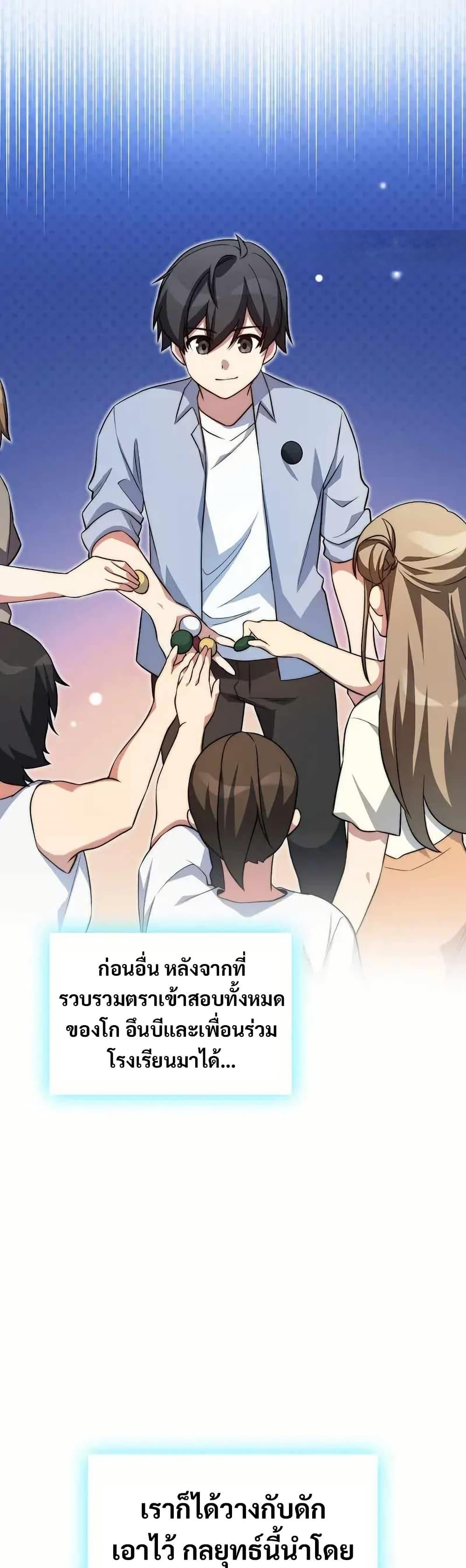 Manga-lc-com อ่านมังงะ อ่านการ์ตูน ออนไลน์ ฟรี I Became the Childhood Friend of the Middle Boss ตอนที่ 1 2 3 4 5 6 7 8 9 10 11 12 13 14 ฟรี ไม่มีโฆษณา Manga-lc - อ่าน มังงะ อ่าน การ์ตูน ออนไลน์ อ่านมังงะ ฟรี
