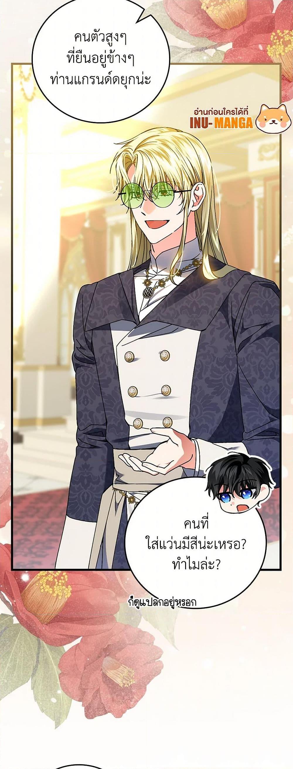 Manga-lc-com อ่านมังงะ อ่านการ์ตูน ออนไลน์ ฟรี The Perfect Plan for a Fairy-Tale Ending ตอนที่ 1 2 3 4 5 6 7 8 9 10 11 12 13 14 ฟรี ไม่มีโฆษณา Manga-lc - อ่าน มังงะ อ่าน การ์ตูน ออนไลน์ อ่านมังงะ ฟรี