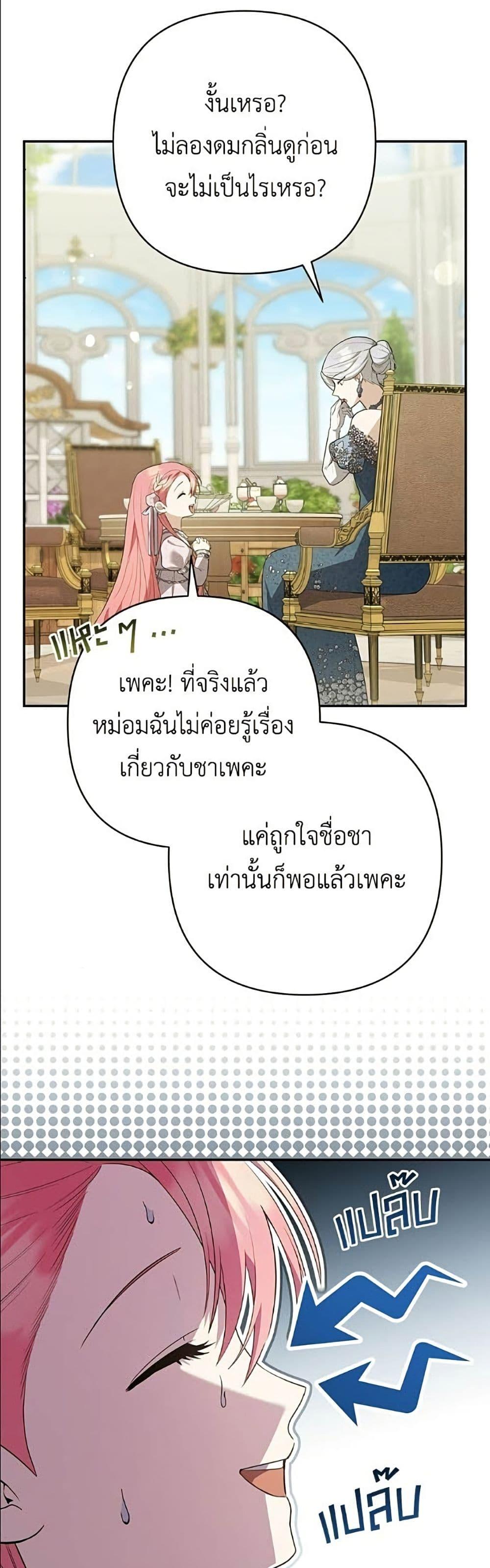 Manga-lc-com อ่านมังงะ อ่านการ์ตูน ออนไลน์ ฟรี The Youngest Daughter of the Legendary ตอนที่ 1 2 3 4 5 6 7 8 9 10 11 12 13 14 ฟรี ไม่มีโฆษณา Manga-lc - อ่าน มังงะ อ่าน การ์ตูน ออนไลน์ อ่านมังงะ ฟรี