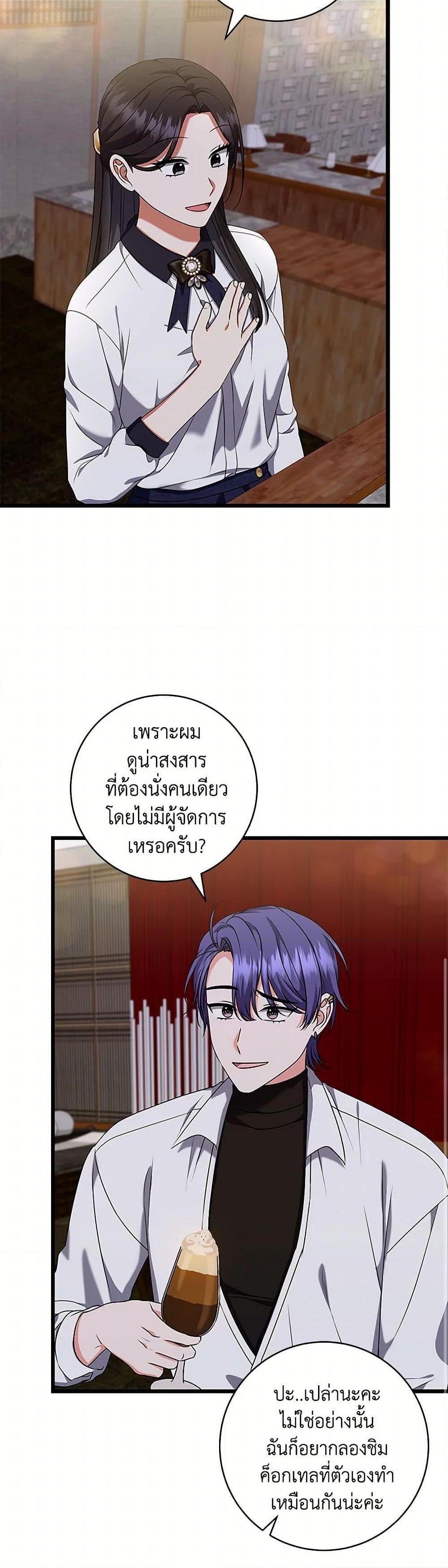 Manga-lc-com อ่านมังงะ อ่านการ์ตูน ออนไลน์ ฟรี Welcome to Dungeon Hotel ตอนที่ 1 2 3 4 5 6 7 8 9 10 11 12 13 14 ฟรี ไม่มีโฆษณา Manga-lc - อ่าน มังงะ อ่าน การ์ตูน ออนไลน์ อ่านมังงะ ฟรี