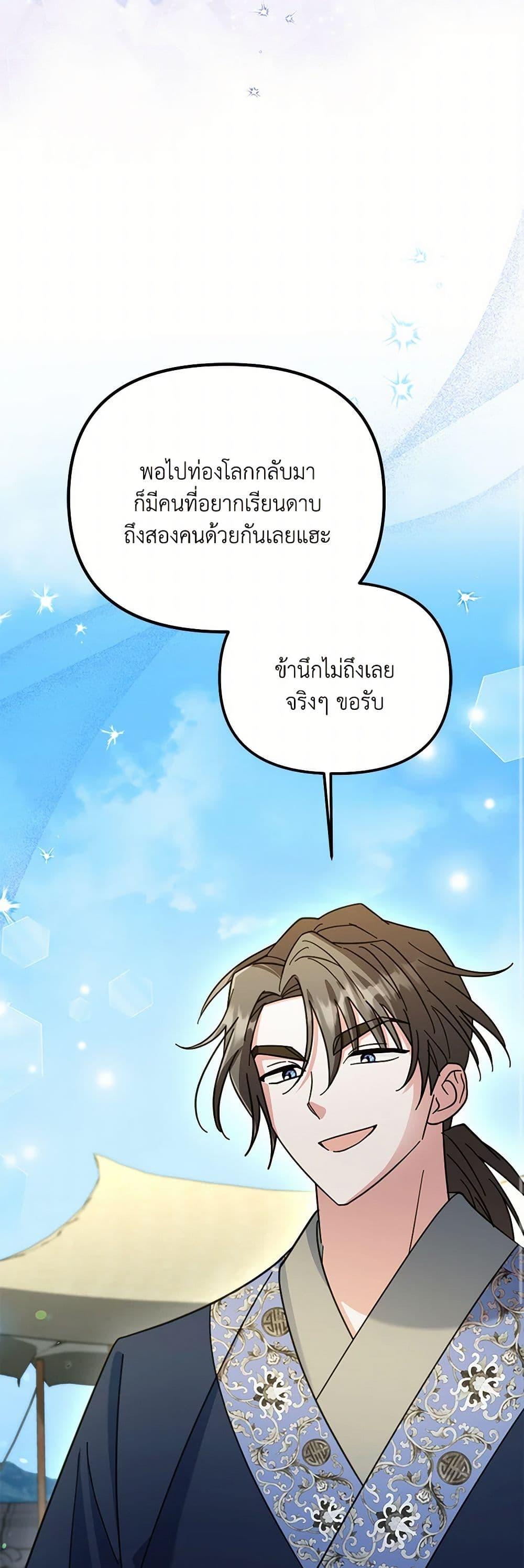 Manga-lc-com อ่านมังงะ อ่านการ์ตูน ออนไลน์ ฟรี The Overflowing Elixir of the Fallen House ตอนที่ 1 2 3 4 5 6 7 8 9 10 11 12 13 14 ฟรี ไม่มีโฆษณา Manga-lc - อ่าน มังงะ อ่าน การ์ตูน ออนไลน์ อ่านมังงะ ฟรี