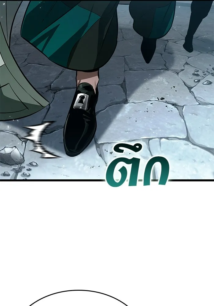 หลังวันสิ้นโลก ตอนที่ 205 รูปที่ 11