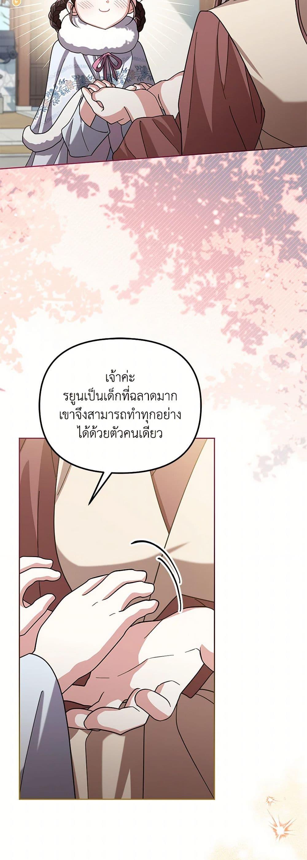 Manga-lc-com อ่านมังงะ อ่านการ์ตูน ออนไลน์ ฟรี The Overflowing Elixir of the Fallen House ตอนที่ 1 2 3 4 5 6 7 8 9 10 11 12 13 14 ฟรี ไม่มีโฆษณา Manga-lc - อ่าน มังงะ อ่าน การ์ตูน ออนไลน์ อ่านมังงะ ฟรี
