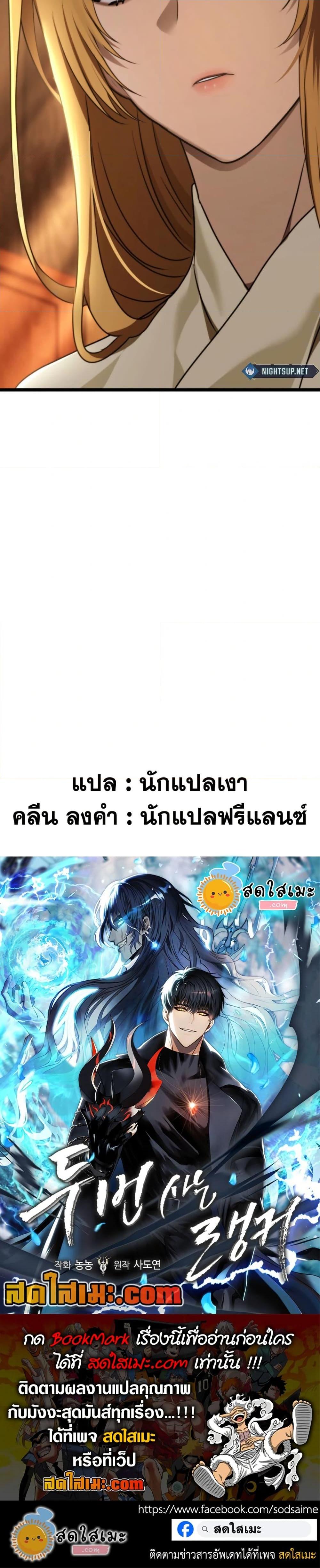 Manga-lc-com อ่านมังงะ อ่านการ์ตูน ออนไลน์ ฟรี Ranker Who Lives A Second Time ตอนที่ 1 2 3 4 5 6 7 8 9 10 11 12 13 14 ฟรี ไม่มีโฆษณา Manga-lc - อ่าน มังงะ อ่าน การ์ตูน ออนไลน์ อ่านมังงะ ฟรี