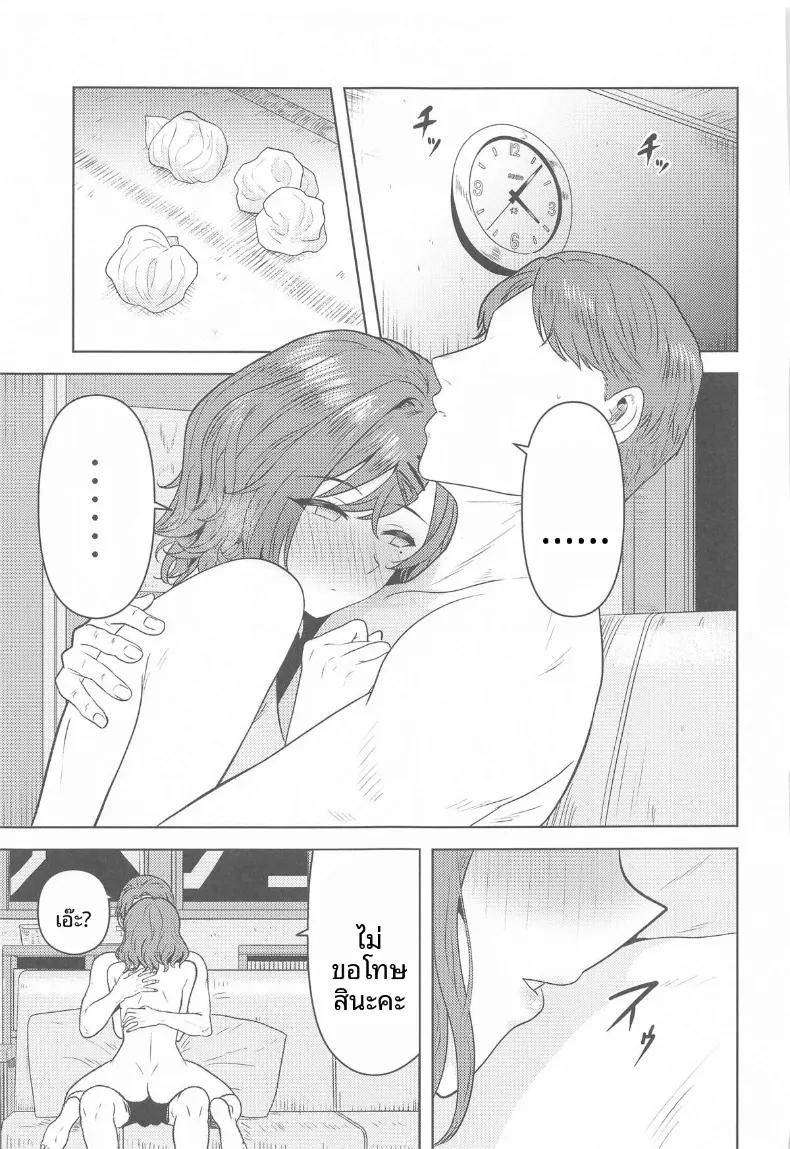 Doujin-Lc- อ่าน โดจิน มังฮวา เกาหลี ญี่ปุ่น จีน แปลไทย ด้านที่คุณอาจยังไม่เคยรู้จัก (Tsurui) (THE iDOLM@STER- Shiny Colors) ตอนที่ 1 2 3 4 5 6 7 8 9 10 11 12 13 14 ฟรี ไม่มีโฆษณา อ่าน โดจิน Manhwa เกาหลี ญี่ปุ่น จีน เรามีครบ คัดมาให้เน้นๆ โดจิน 18+ รับประกันความฟินโดย  Doujin Lc