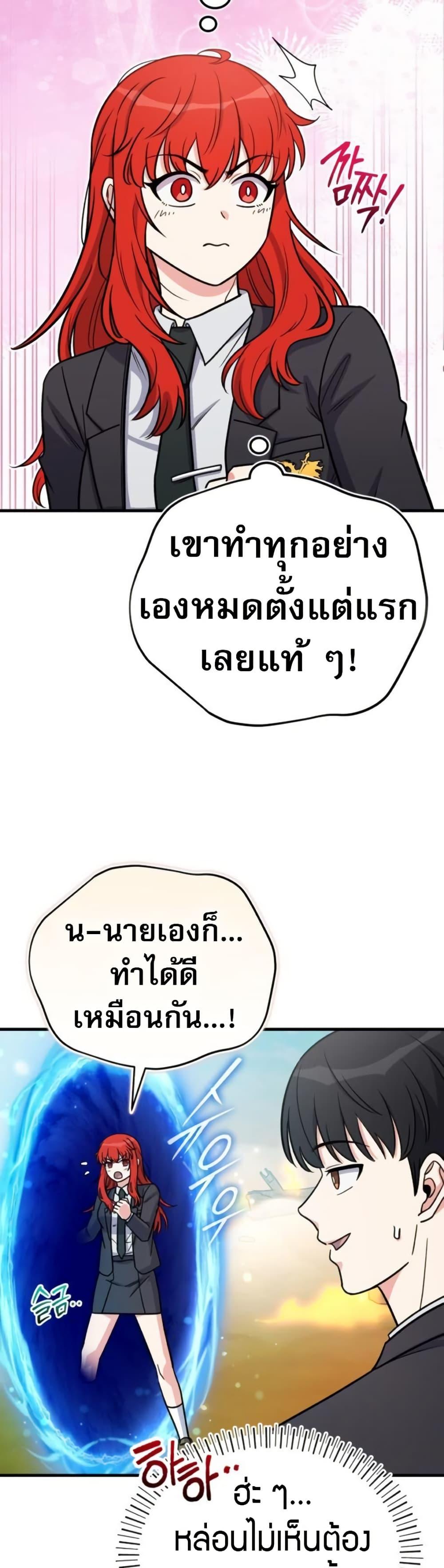 Manga-lc-com อ่านมังงะ อ่านการ์ตูน ออนไลน์ ฟรี The Support Ate it All ตอนที่ 1 2 3 4 5 6 7 8 9 10 11 12 13 14 ฟรี ไม่มีโฆษณา Manga-lc - อ่าน มังงะ อ่าน การ์ตูน ออนไลน์ อ่านมังงะ ฟรี