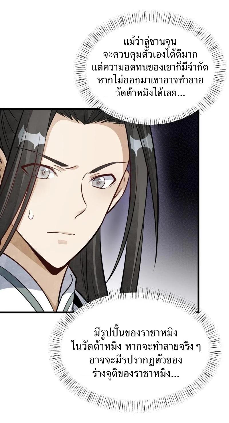 Manga-lc-com อ่านมังงะ อ่านการ์ตูน ออนไลน์ ฟรี Lan Ke Qi Yuan ตอนที่ 1 2 3 4 5 6 7 8 9 10 11 12 13 14 ฟรี ไม่มีโฆษณา Manga-lc - อ่าน มังงะ อ่าน การ์ตูน ออนไลน์ อ่านมังงะ ฟรี