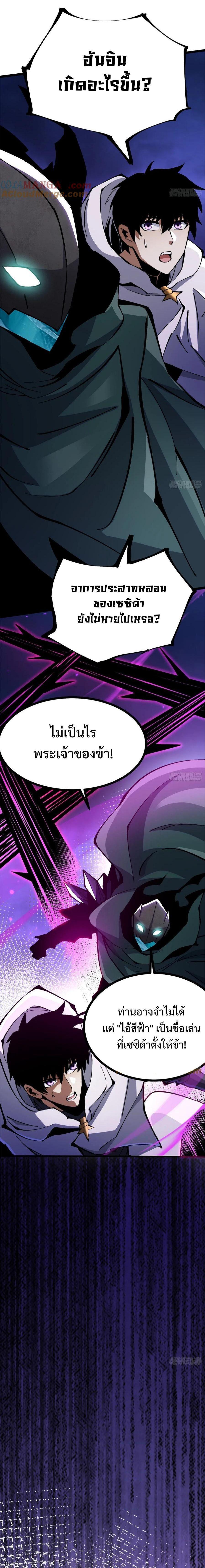 Manga-lc-com อ่านมังงะ อ่านการ์ตูน ออนไลน์ ฟรี I REALLY DON’T WANT TO LEARN FORBIDDEN SPELLS ตอนที่ 1 2 3 4 5 6 7 8 9 10 11 12 13 14 ฟรี ไม่มีโฆษณา Manga-lc - อ่าน มังงะ อ่าน การ์ตูน ออนไลน์ อ่านมังงะ ฟรี