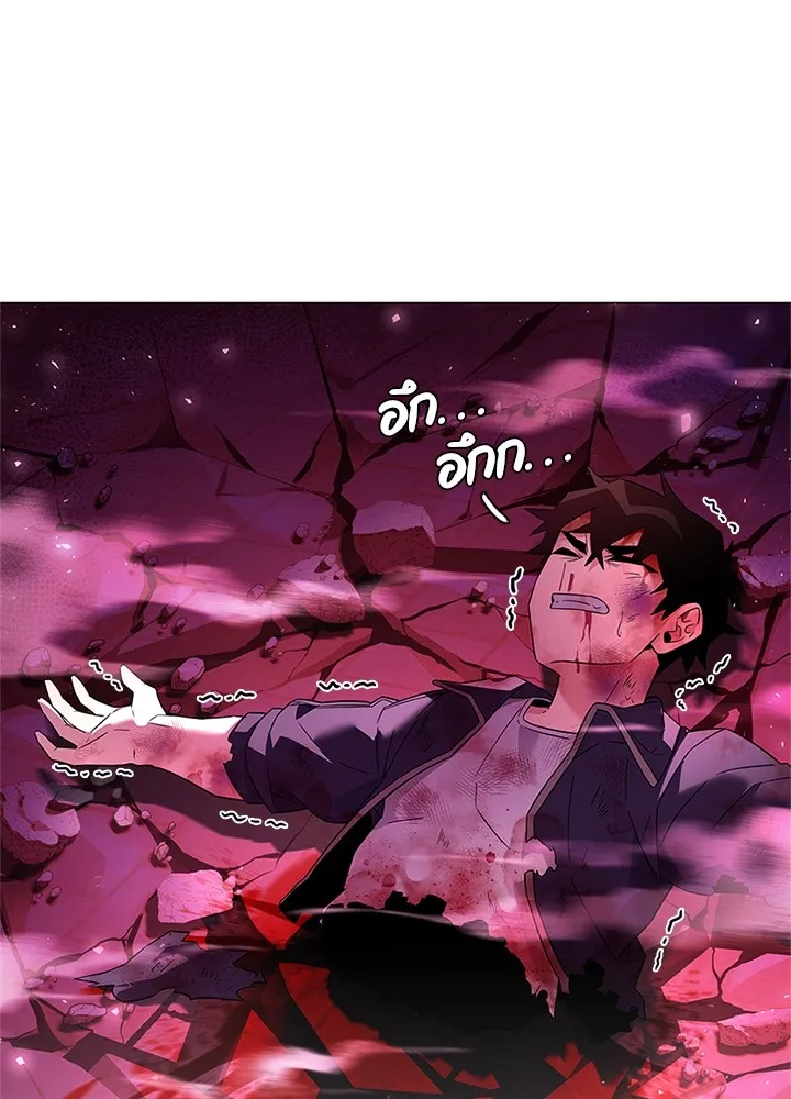 คืนแห่งโทแกบี ตอนที่ 25 รูปที่ 137