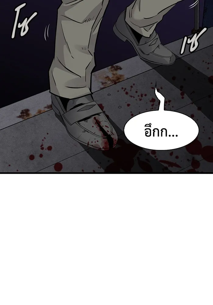 มีนา เกิดมาล่า ตอนที่ 21 รูปที่ 92